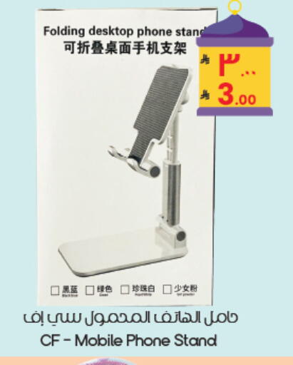 available at City Flower in KSA, Saudi Arabia, Saudi - Dammam