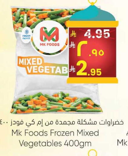 available at City Flower in KSA, Saudi Arabia, Saudi - Sakaka