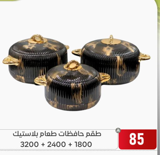 available at Family Discount in KSA, Saudi Arabia, Saudi - Dammam