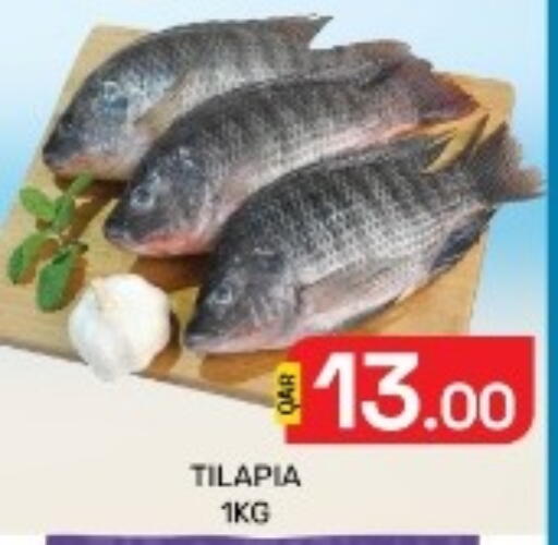 available at مجلس هايبرماركت in قطر - الدوحة