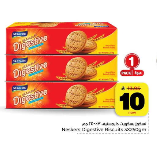 available at هايبر الوفاء in مملكة العربية السعودية, السعودية, سعودية - الرياض