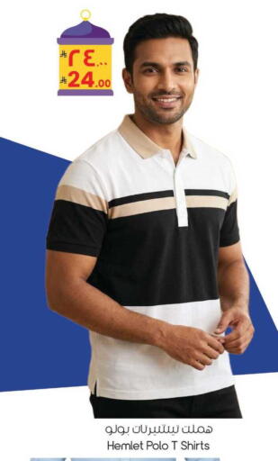 available at ستي فلاور in مملكة العربية السعودية, السعودية, سعودية - نجران