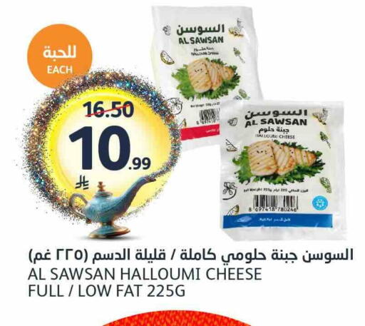 available at مركز الجزيرة للتسوق in مملكة العربية السعودية, السعودية, سعودية - الرياض