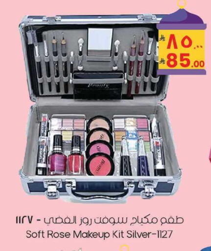available at ستي فلاور in مملكة العربية السعودية, السعودية, سعودية - الجبيل‎