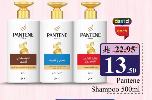 available at  اليت 10 هايبرماركت in مملكة العربية السعودية, السعودية, سعودية - الرياض