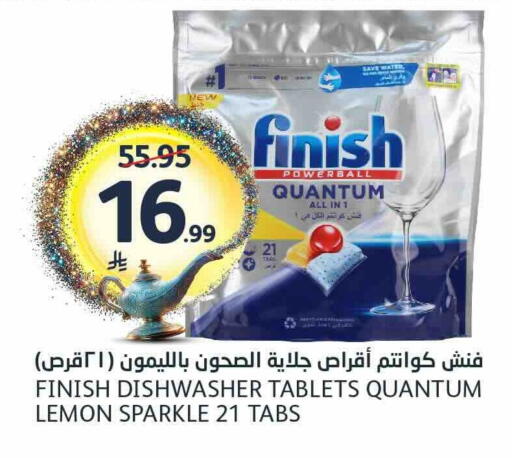 Lemon available at مركز الجزيرة للتسوق in مملكة العربية السعودية, السعودية, سعودية - الرياض