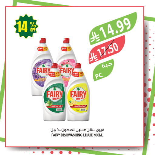 available at المزرعة in مملكة العربية السعودية, السعودية, سعودية - ينبع