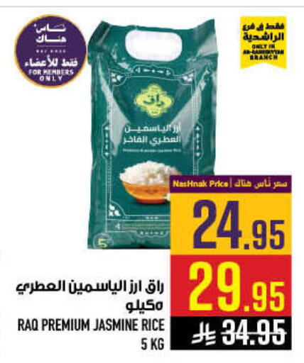 available at Abraj Hypermarket in KSA, Saudi Arabia, Saudi - Mecca