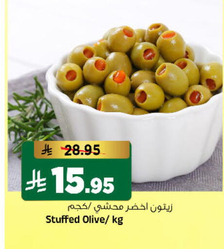 available at المدينة هايبرماركت in مملكة العربية السعودية, السعودية, سعودية - الرياض