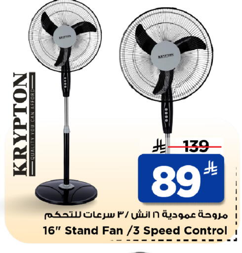 available at Mark & Save in KSA, Saudi Arabia, Saudi - Al Hasa