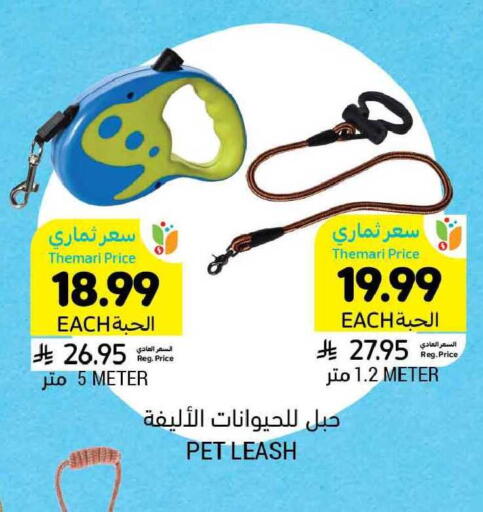 available at Tamimi Market in KSA, Saudi Arabia, Saudi - Buraidah
