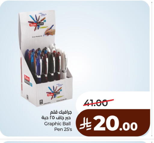 available at LULU Hypermarket in KSA, Saudi Arabia, Saudi - Dammam