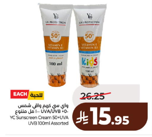 available at لولو هايبرماركت in مملكة العربية السعودية, السعودية, سعودية - حائل‎