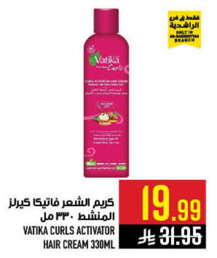 available at أبراج هايبر ماركت in مملكة العربية السعودية, السعودية, سعودية - مكة المكرمة