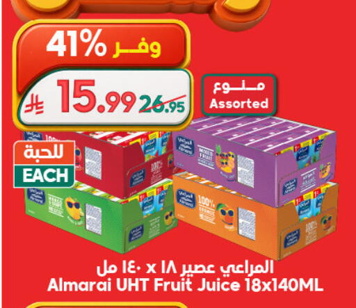 available at Dukan in KSA, Saudi Arabia, Saudi - Mecca