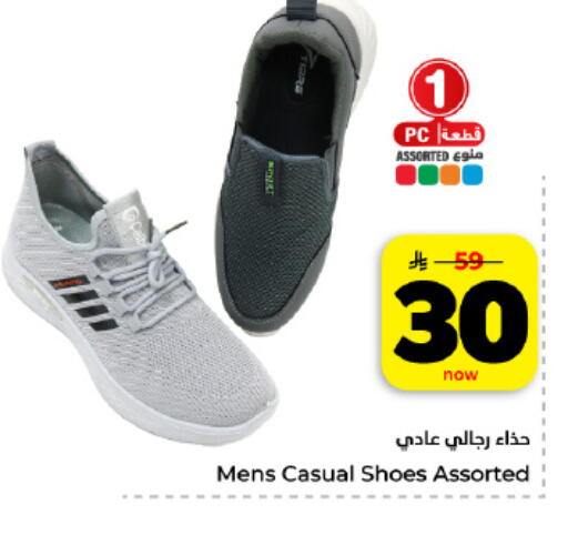 available at هايبر الوفاء in مملكة العربية السعودية, السعودية, سعودية - المنطقة الشرقية