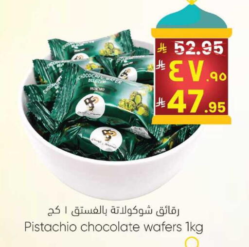available at ستي فلاور in مملكة العربية السعودية, السعودية, سعودية - نجران