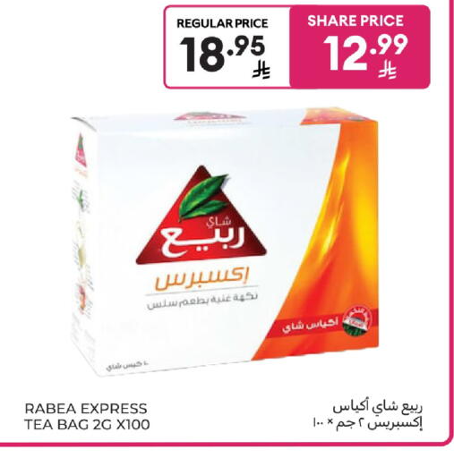 available at كارفور in مملكة العربية السعودية, السعودية, سعودية - بريدة