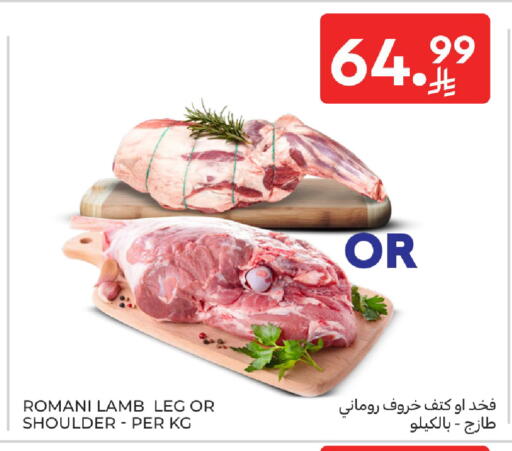 available at Carrefour in KSA, Saudi Arabia, Saudi - Buraidah