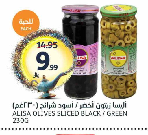 available at مركز الجزيرة للتسوق in مملكة العربية السعودية, السعودية, سعودية - الرياض