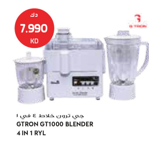 available at جراند كوستو in الكويت - مدينة الكويت