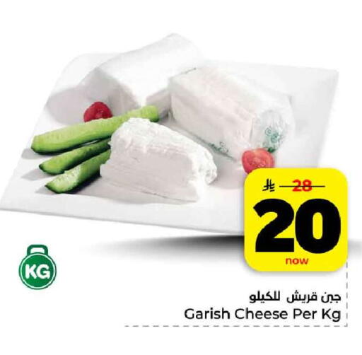 available at هايبر الوفاء in مملكة العربية السعودية, السعودية, سعودية - الرياض