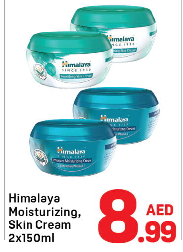 available at Day to Day Department Store in UAE - Dubai