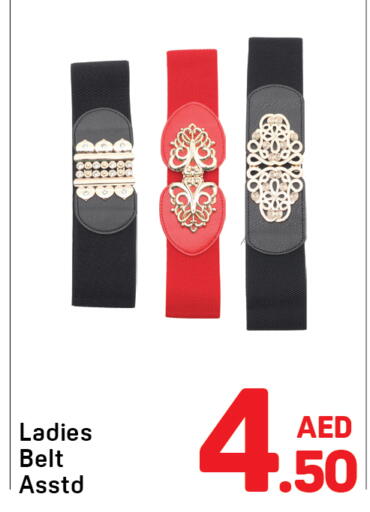 available at Day to Day Department Store in UAE - Dubai