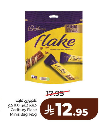 available at LULU Hypermarket in KSA, Saudi Arabia, Saudi - Jubail