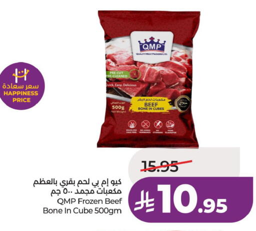 available at لولو هايبرماركت in مملكة العربية السعودية, السعودية, سعودية - الخبر‎
