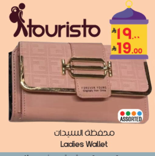 available at ستي فلاور in مملكة العربية السعودية, السعودية, سعودية - المنطقة الشرقية