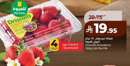 Strawberry available at لولو هايبرماركت in مملكة العربية السعودية, السعودية, سعودية - الخبر‎