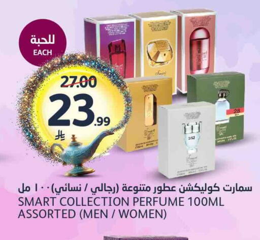 available at مركز الجزيرة للتسوق in مملكة العربية السعودية, السعودية, سعودية - الرياض