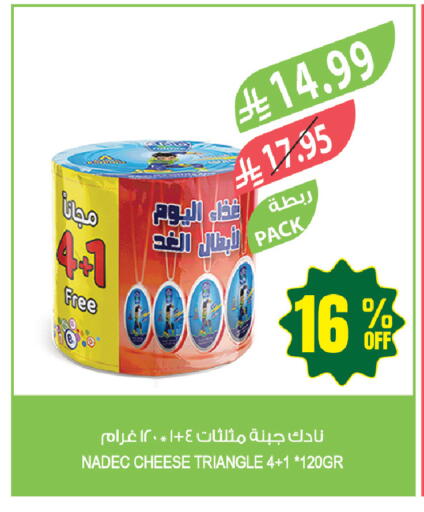 available at المزرعة in مملكة العربية السعودية, السعودية, سعودية - جازان
