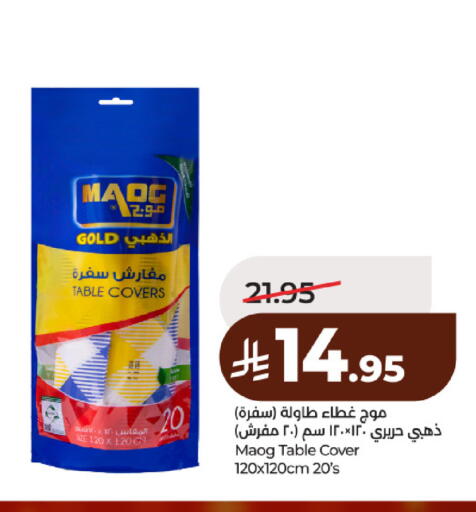 available at لولو هايبرماركت in مملكة العربية السعودية, السعودية, سعودية - حائل‎