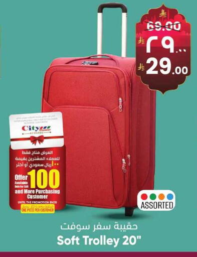 available at City Flower in KSA, Saudi Arabia, Saudi - Jubail