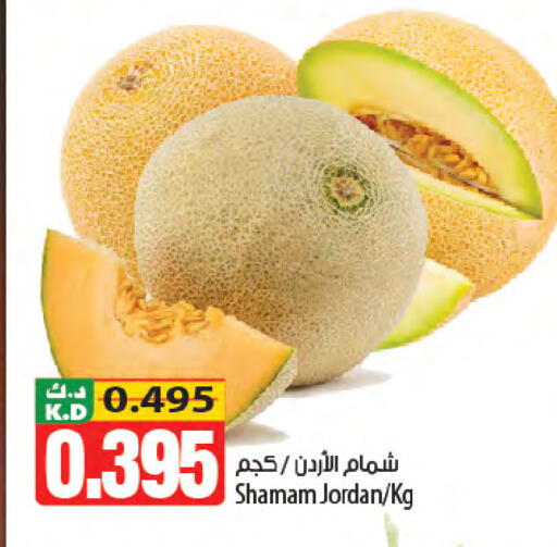 Mango from Jordan available at Mango Hypermarket  in Kuwait - Kuwait City