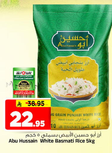 available at المدينة هايبرماركت in مملكة العربية السعودية, السعودية, سعودية - الرياض