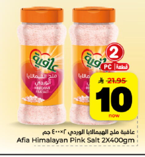 available at Hyper Al Wafa in KSA, Saudi Arabia, Saudi - Al Hasa