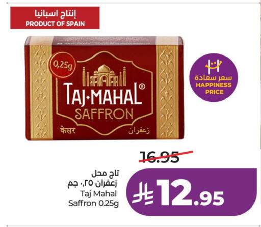 Saffron available at LULU Hypermarket in KSA, Saudi Arabia, Saudi - Dammam