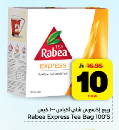 available at Hyper Al Wafa in KSA, Saudi Arabia, Saudi - Al Hasa