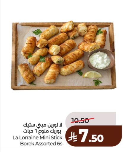 available at لولو هايبرماركت in مملكة العربية السعودية, السعودية, سعودية - الخرج