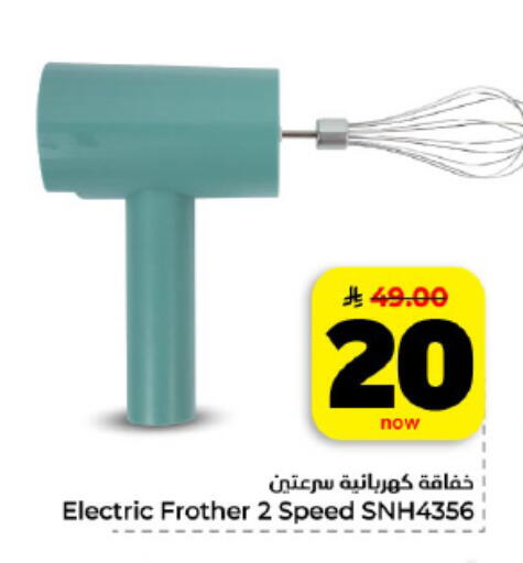 available at Hyper Al Wafa in KSA, Saudi Arabia, Saudi - Al Hasa