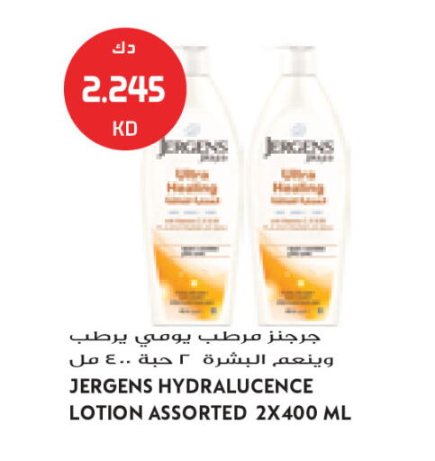 available at جراند كوستو in الكويت - مدينة الكويت