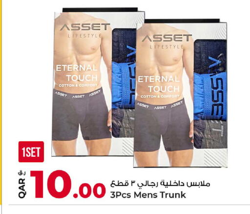 available at روابي هايبرماركت in قطر - الدوحة