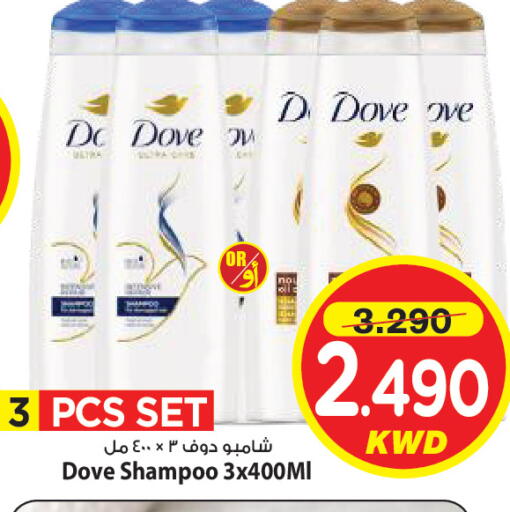 available at Mark & Save in Kuwait - Kuwait City