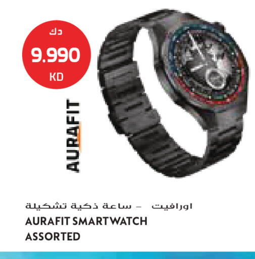 available at جراند كوستو in الكويت - محافظة الأحمدي