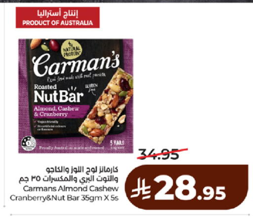 Cranberry available at LULU Hypermarket in KSA, Saudi Arabia, Saudi - Yanbu