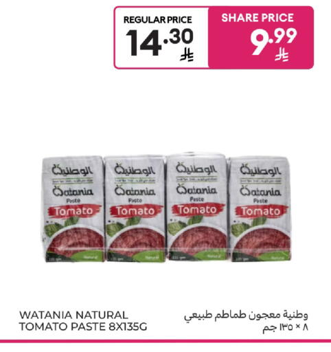 Tomato available at كارفور in مملكة العربية السعودية, السعودية, سعودية - المنطقة الشرقية