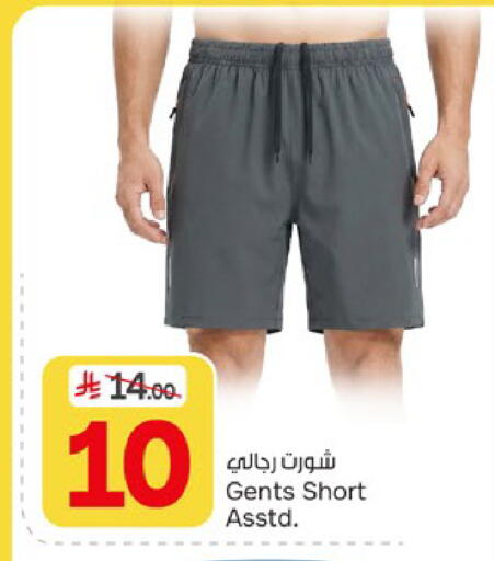available at Paris Hypermarket in KSA, Saudi Arabia, Saudi - Al Khobar